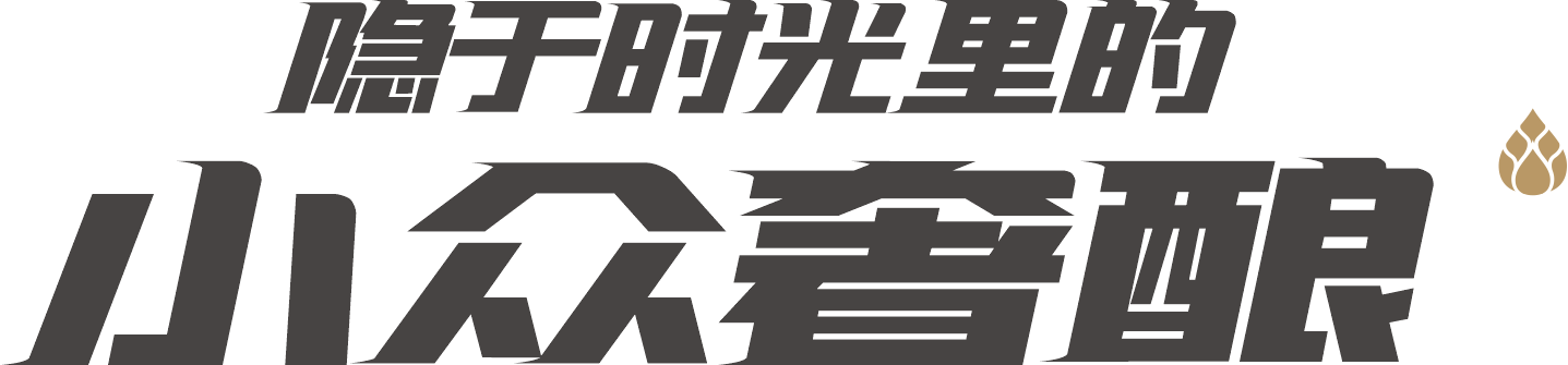 明英玖匠